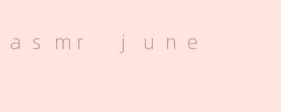 ASMRJune是什么类型的频道？